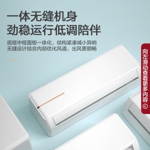 CHANGHONG长虹大1匹大1.5匹新一级能效变频冷暖壁挂式卧室空调挂机大1p大1.5p 智清洁 大1匹KFR-26GW/ZDTCW1+R1