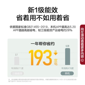 CHANGHONG长虹大1匹大1.5匹新一级能效变频冷暖壁挂式卧室空调挂机大1p大1.5p 智清洁 大1匹KFR-26GW/ZDTCW1+R1