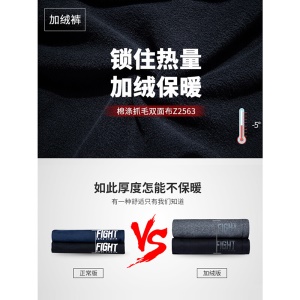 安踏 ANTA 运动裤男卫裤收口小脚加绒长裤秋冬男裤子 基础黑-3 L(男175)