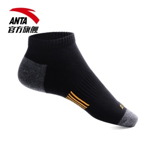 安踏 ANTA 运动袜男袜跑步袜篮球袜组合装舒适防臭休闲袜子4双装 黑色、深灰、浅灰、白色-4