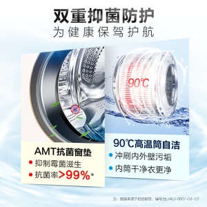海尔（Haier) 滚筒洗衣机全自动 高温除菌除螨 10KG大容量 BLDC变频电机 EG10014B39GU1
