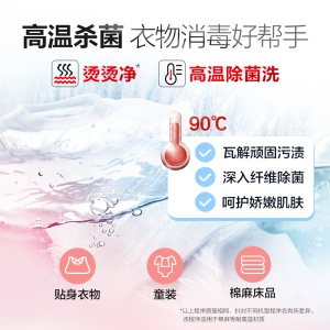 海尔（Haier) 滚筒洗衣机全自动 高温除菌除螨 10KG大容量 BLDC变频电机 EG10014B39GU1