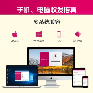 先尚（CimFAX）传真机 无纸传真服务器 网络传真机 数码电子电话 传真多功能一体机 标准版 A5 5用户 256MB储存