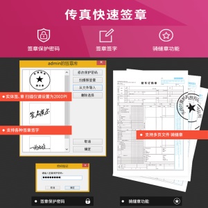 先尚（CimFAX）传真机 无纸传真服务器 网络传真机 数码电子电话 传真多功能一体机 标准版 A5 5用户 256MB储存
