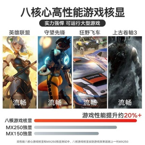 联想小新15 超轻薄笔记本电脑 高色域全面屏 学生网课办公 设计师游戏本 八核锐龙R7-5700U 16G内存 512G固态 升级15.6英寸IPS全面屏【DC调光护眼无闪烁】